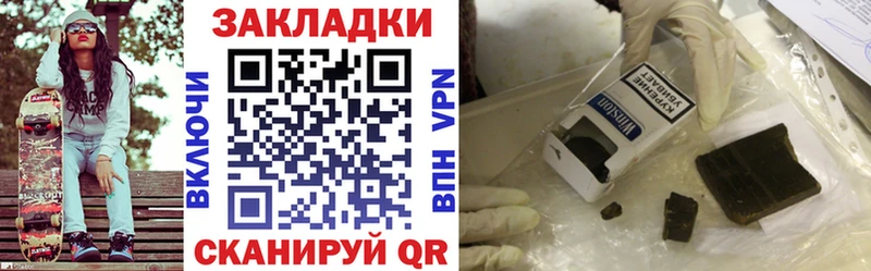 Магазины продажи наркотиков Черепаново КОКАИН  ГАШ  Каннабис 