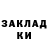 Амфетамин Розовый Vitalii Mihotskyi