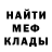 МЕТАДОН мёд AROCHKA MOCHKA