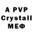 АМФЕТАМИН VHQ Valdiery Severin