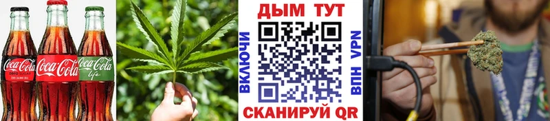 Canna-Cookies марихуана  сколько стоит  Черепаново 