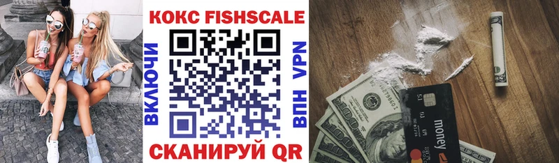 COCAIN Fish Scale  нарко площадка состав  Черепаново  KRAKEN маркетплейс 