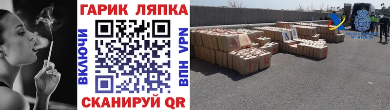 дарнет шоп  Черепаново  Гашиш убойный 