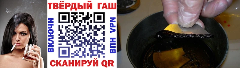 ГАШИШ hashish Черепаново