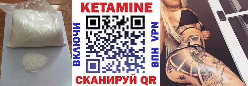 цены наркотик  Черепаново  Кетамин VHQ 