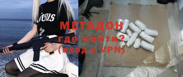 круглые Абаза