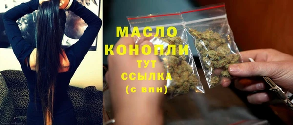 гашишное масло Абдулино