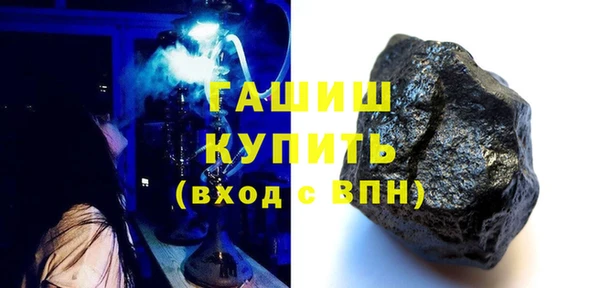 круглые Абаза