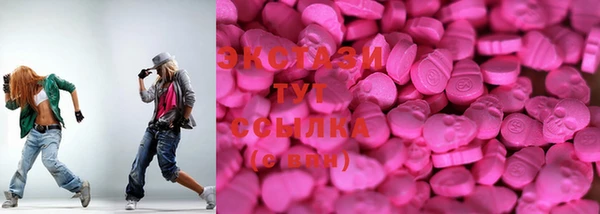 MDMA Premium VHQ Абинск