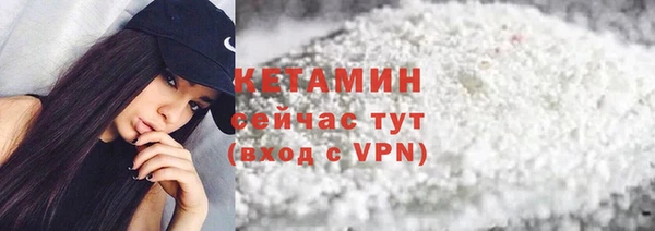 круглые Абаза