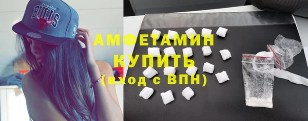 круглые Абаза