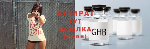 MDMA Premium VHQ Абинск