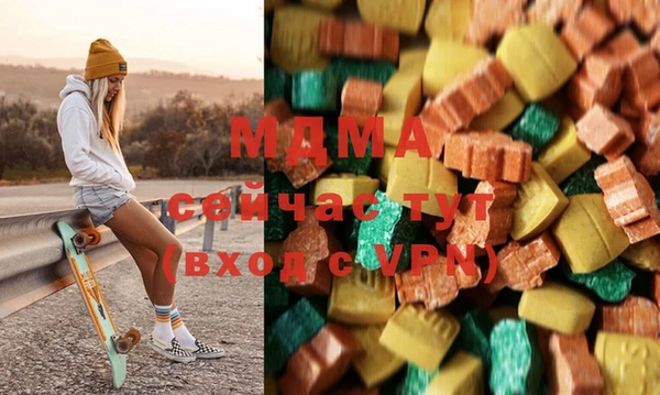 круглые Абаза