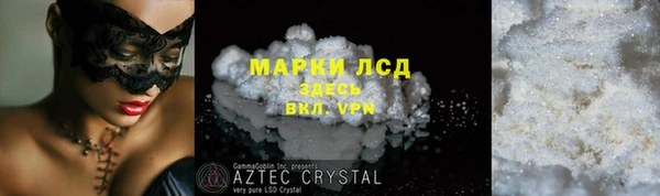 круглые Абаза