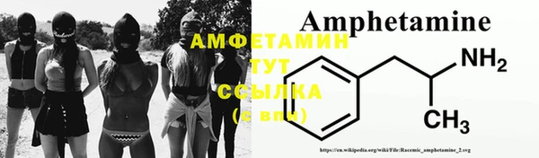 MDMA Premium VHQ Абинск