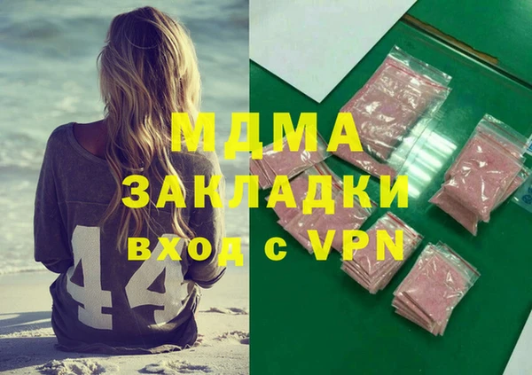 гашишное масло Абдулино
