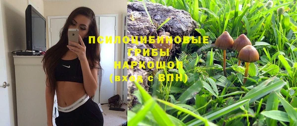 гашишное масло Абдулино