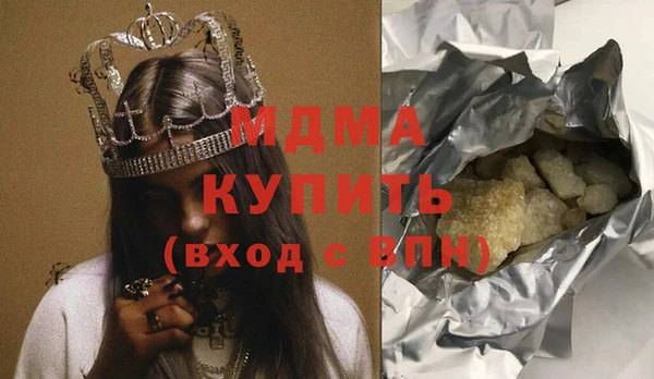 гашишное масло Абдулино