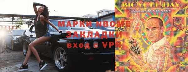 круглые Абаза