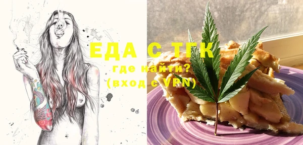 MDMA Premium VHQ Абинск