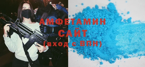 MDMA Premium VHQ Абинск