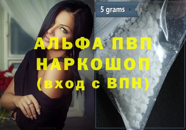 первитин Алзамай