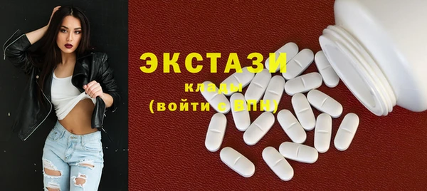 MDMA Premium VHQ Абинск