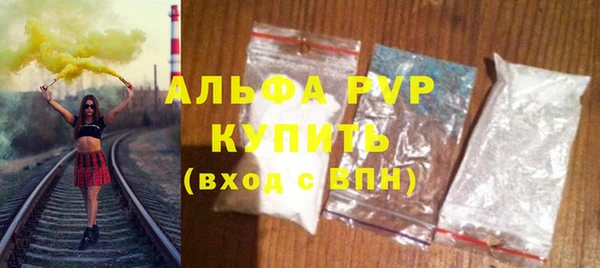круглые Абаза