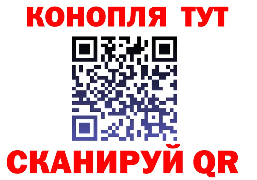 Конопля SATIVA & INDICA зеркало это гидра Черепаново