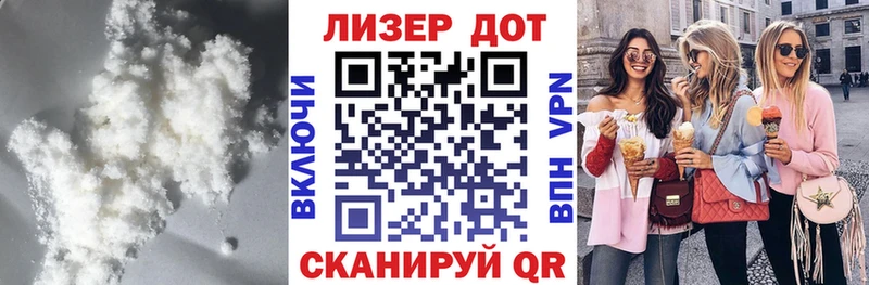 Лсд 25 экстази ecstasy  как найти закладки  Черепаново 
