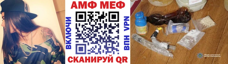 Первитин Methamphetamine  Черепаново 