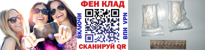 Метамфетамин Декстрометамфетамин 99.9% Черепаново