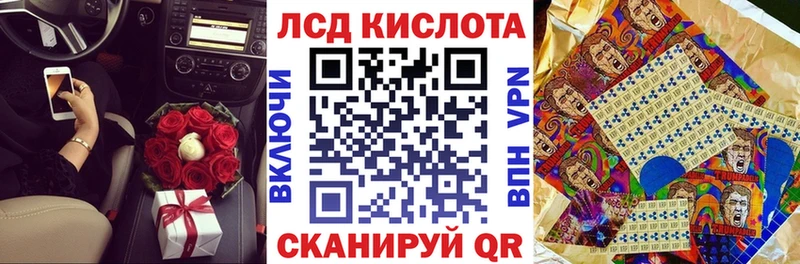 Наркотические марки 1,5мг дарнет шоп Черепаново