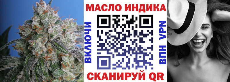 ТГК концентрат  Черепаново 